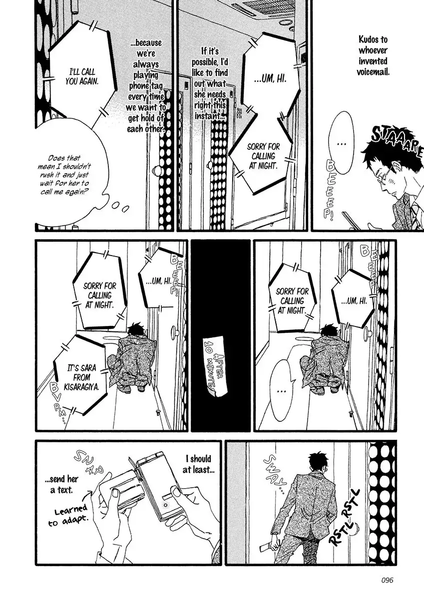 Sekine-kun no Koi Chapter 28 7